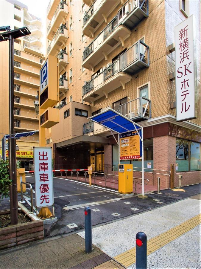 Shin Yokohama Sk Hotel - Female Only & Non Smoking - Vacation Stay 86112 Exterior foto